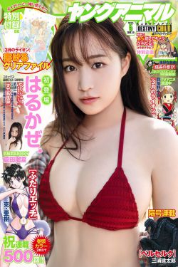 日本口工无翼彩全彩漫画更新时间