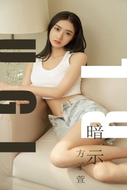 深田咏美在线